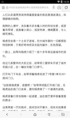 中专生可以去菲律宾上大学吗 大学申请教程